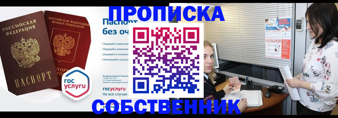 форма 3 в Пензенской области