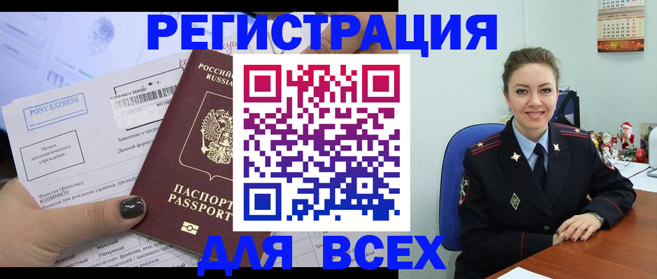 регистрация для дет. сада в Пензенской области